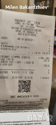 Комбиниран стол за баня и тоалет, снимка 7 - Тоалетни столове - 55603103