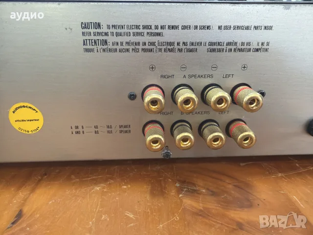 LUXMAN L-200 AMPLIFIER, снимка 7 - Ресийвъри, усилватели, смесителни пултове - 55678683