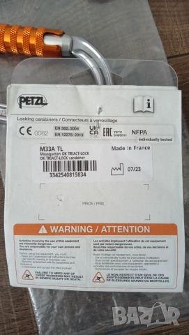 карабинер с муфа PETZL OK катерене алпинизъм , снимка 5 - Други спортове - 55230377
