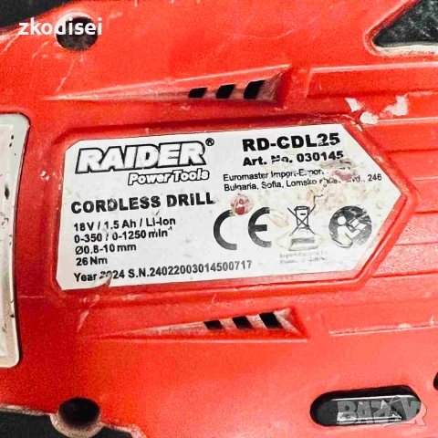 Акумулаторен винтоверт RAIDER RD-DCL25, снимка 2 - Винтоверти - 55113547