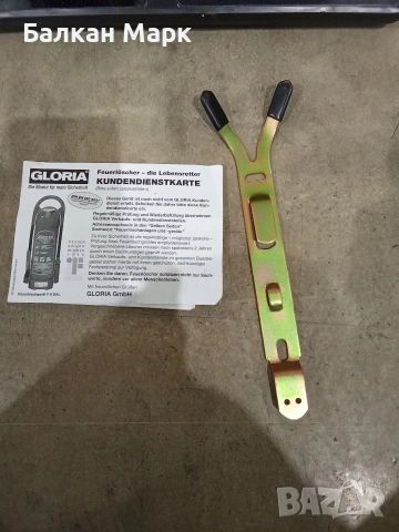 Пожарогасител GLORIA KS 5 ST (5кг CO2) – НОВ
, снимка 6 - Други стоки за дома - 54134435