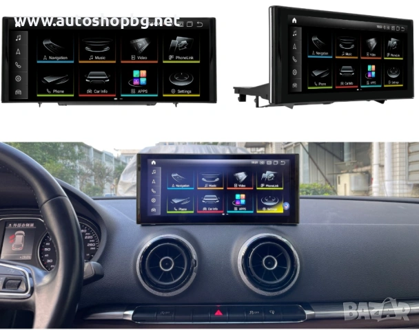 Мултимедия за Audi A3 2014-2019 - 10.25", снимка 3 - Аксесоари и консумативи - 54464808