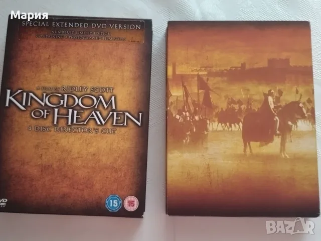 DVD на филма Kingdom Of Heaven, снимка 2 - DVD филми - 55415412