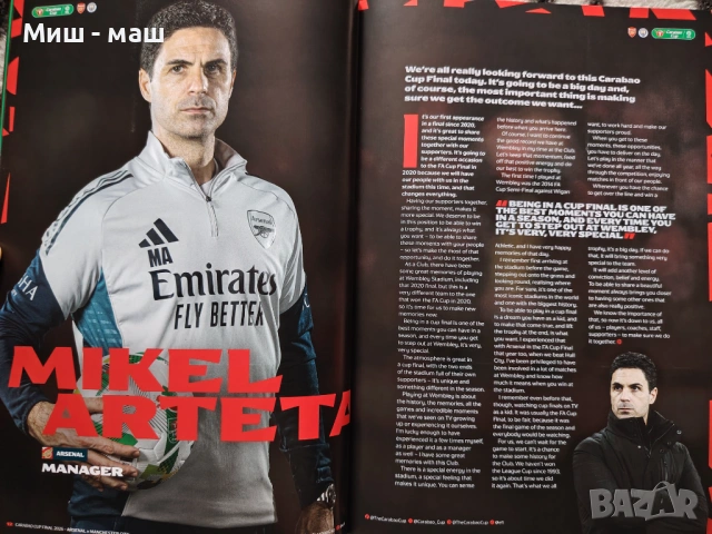 Арсенал - Манчестър Сити Финал 2026 Карабао Къп 22,03,2026 Arsenal - Manchester City Carabao Final, снимка 2 - Футбол - 54059576