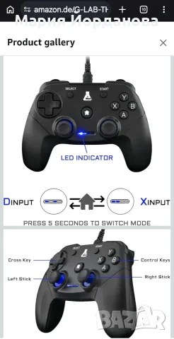 кабелен джойстик The G-Lab K-Pad Thorium за компютър (PC) и PlayStation 3., снимка 3 - Джойстици и геймпадове - 55603080