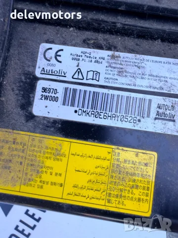 56970-2w000 airbag за краката от Hyundai Santa Fe 2.2 CRDI, 200 ph, automatic, engine D4HB, 2017, снимка 5 - Части - 55465024