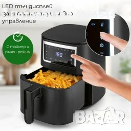 Еър Фрайър GOURMETMAXX Hot Air Fryer 4L