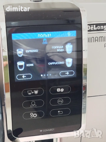 Кафе автомат Delonghi Dinamica Plus , снимка 4 - Кафемашини - 54792846