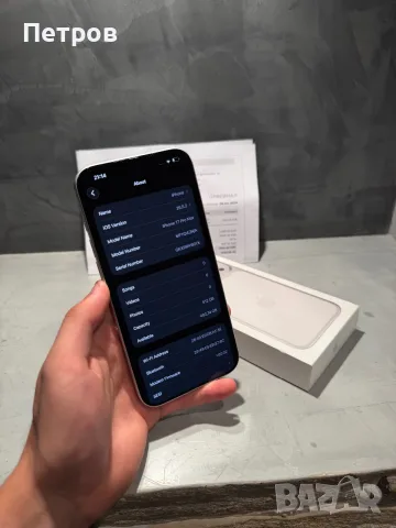 КАТО ЧИСТО НОВ Iphone 17 Pro Max 512 GB, 30 cycle, снимка 8 - Apple iPhone - 55683924