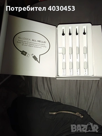 ALL DOCK MEDIUM CHARGING STATION, снимка 4 - Друга електроника - 54921100