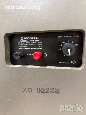 🔉Ретро трилентови тонколони PIONEER HPM-50 - 40-80W-8 ома🔉, снимка 6 - Тонколони - 54808470