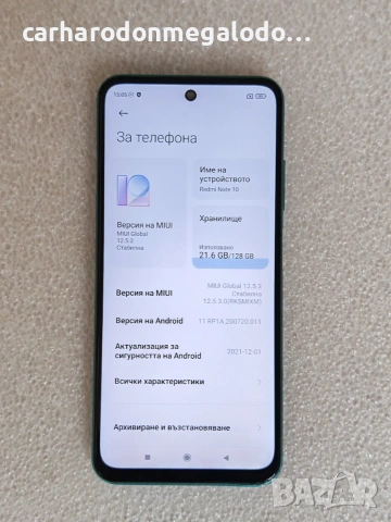 Xiaomi Redmi Note 10 5G, 128GB RAM 8GB, снимка 3 - Xiaomi - 55231421