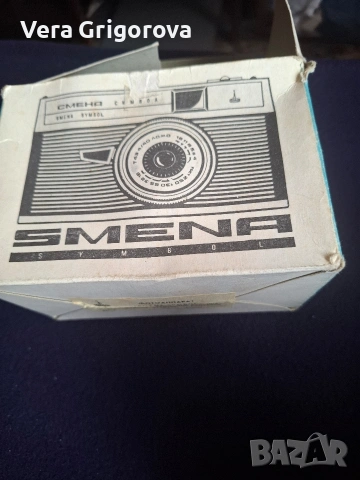Продавам фотоапарати SMENA и Вилия, снимка 3 - Фотоапарати - 54809473