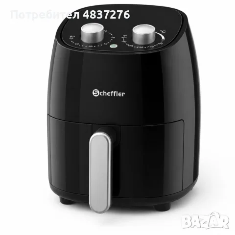 Фритюрник с горещ въздух 4L, 1500 W. 