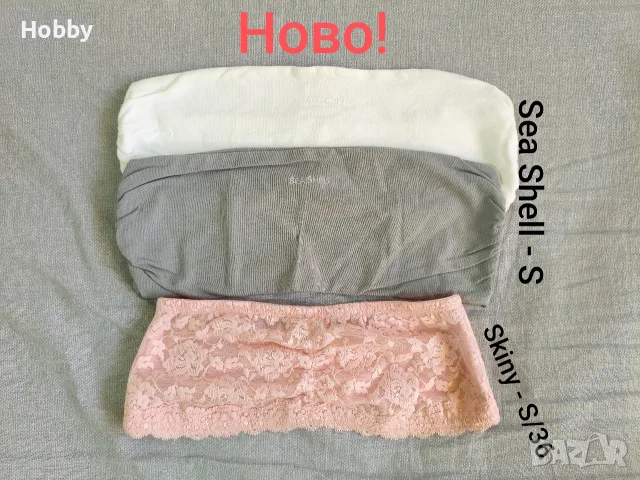 Дамски топ  Sea Shell