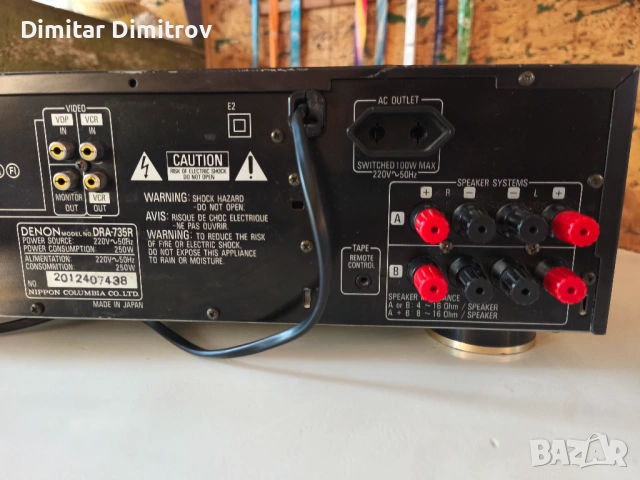 Стерео ресивър DENON DRA 735R, снимка 9 - Ресийвъри, усилватели, смесителни пултове - 54746884