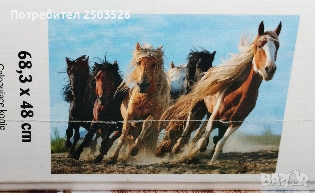 Пъзели 4 броя, снимка 4 - Пъзели - 54481857