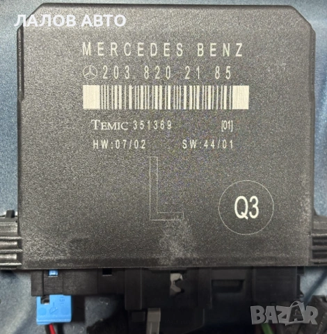 Задна лява врата Mercedes S203 C class комби (00-07)г. , снимка 3 - Части - 54779522