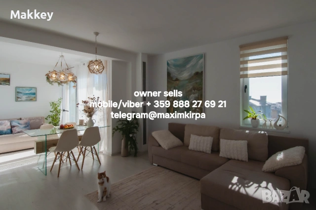Апартамент с дизайнерски ремонт и уникална панорама!