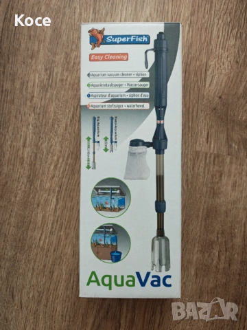 Сифон на батерии SuperFish aquavac