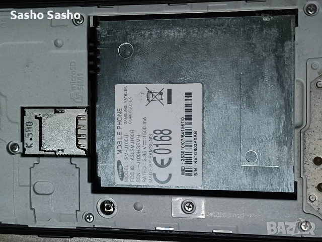 телефон , снимка 4 - Samsung - 54140000