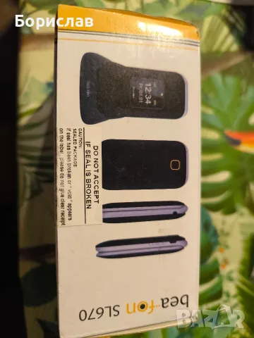 GSM Телефон bea-fon, снимка 4 - Други - 55568899