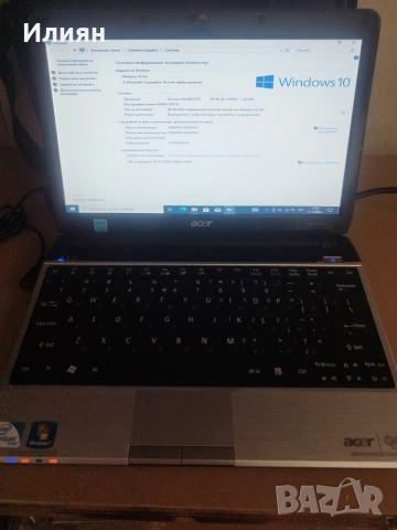 Acer Aspire 1810TZ, снимка 2 - Лаптопи за дома - 55239724