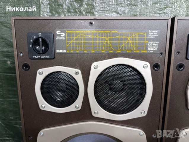 Schneider HiFi-Hochleistungslautsprecherbox 6040.1 LS Colinal.       Цена-130 евро  , снимка 5 - Тонколони - 54722746