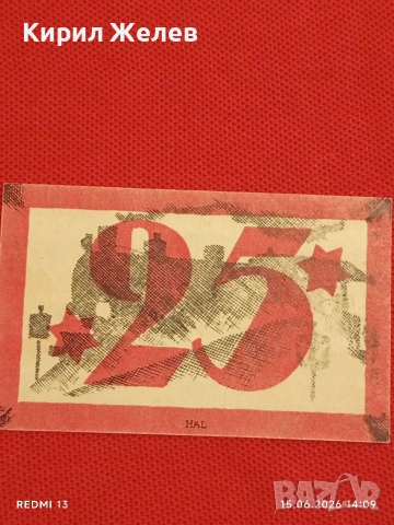 Лот банкноти NOTGELD 5 броя стари редки за КОЛЕКЦИЯ 45223, снимка 11 - Нумизматика и бонистика - 54912782