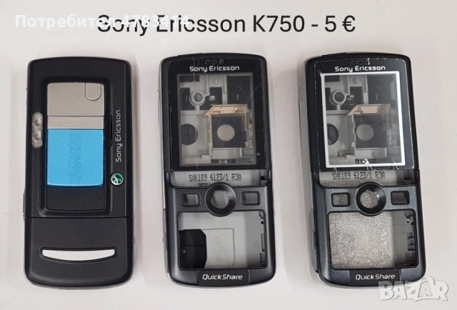 Панел за Sony Ericsson K750,T610,J200,J110,K770,K320,W302,W810,W890,W200,W902,K310,S302,K600,W850
