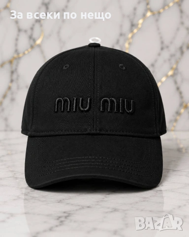 Miu Miu Черна Шапка С Козирка Код V21
