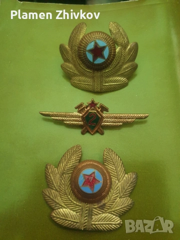 Българска Народна Армия БНА Пилот механик втори клас Нагръден знак и две кокарди 