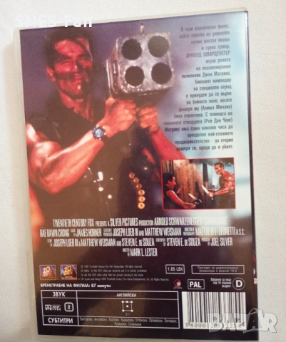 DVD Командо, снимка 3 - DVD филми - 54321840