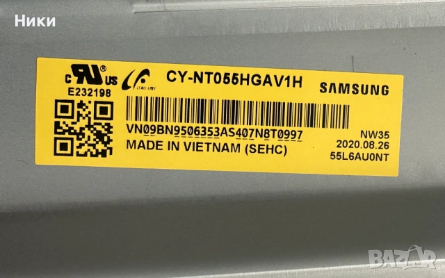 Чисто нов телевизор SAMSUNG UE55TU8505U със счупен екран за части , снимка 8 - Части и Платки - 54335346