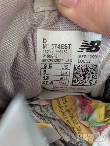 маратонки New Balance 574 номер 43, снимка 7 - Маратонки - 54961817