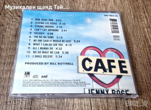 Компакт Дискове - Поп - Рок: Sheryl Crow – Tuesday Night Music Club, снимка 2 - CD дискове - 55598209