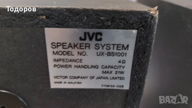JVC UX-BS1001 20W/4 Ohm двулентови тонколони , снимка 6 - Тонколони - 54957839