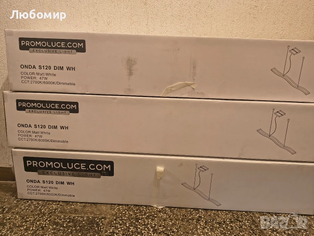 EXCLUSIVE LIGHT Wave S120 LED висяща лампа налични 3 броя , снимка 5 - Лампи за таван - 54031481