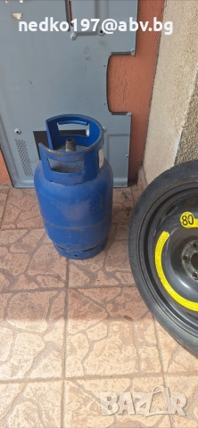 продавам газову бутилка 40 евро 
