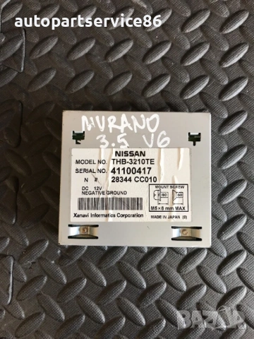 Навигационен GPS контролен модул за Nissan Murano (2004-2007) 28344CC010 41100417