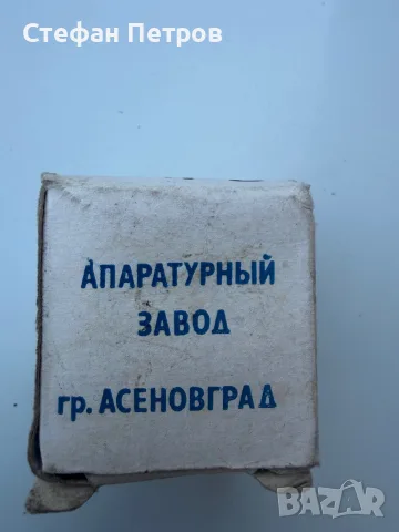 Lada/лада клеморед ваз Жигули нива , снимка 2 - Части - 55477103
