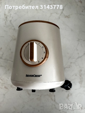 Блендер SilverCrest SSMKH 600W, снимка 5 - Блендери - 54113378