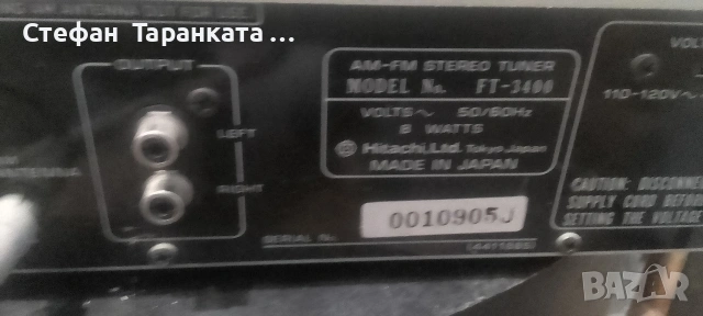 Радио тунер HITACHI , снимка 5 - Ресийвъри, усилватели, смесителни пултове - 54513451