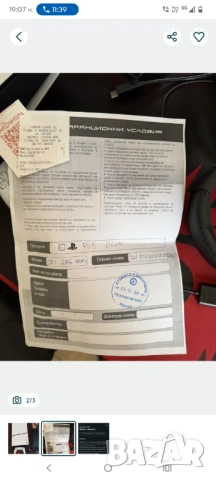 Плейстейшън 5 , снимка 2 - PlayStation конзоли - 54031727