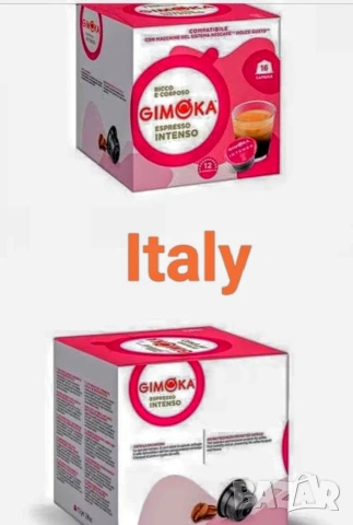 Кафе капсули за Dol. Gusto -80броя , снимка 9 - Кафемашини - 55144854