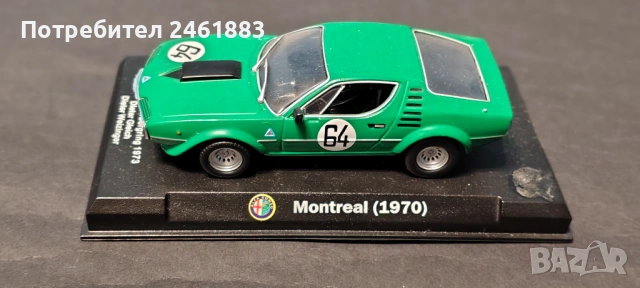 1/43 метални колекционерски колички Alfa Romeo 3 броя