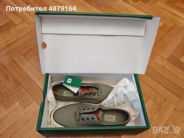 LaCoste спортни платненки 43 номер , снимка 2 - Спортни обувки - 55446959