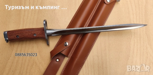 Нож с  тройно острие , снимка 7 - Ножове - 55072949