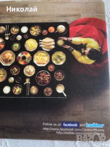 Корейски падове за мишка – традиционна кухня и таекуондо „Visit Korea Year 2010–2012“, снимка 10 - Колекции - 55338558