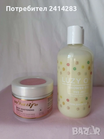 Промо комплект 7 -избелващ крем Witlife+душ гел Luzy one